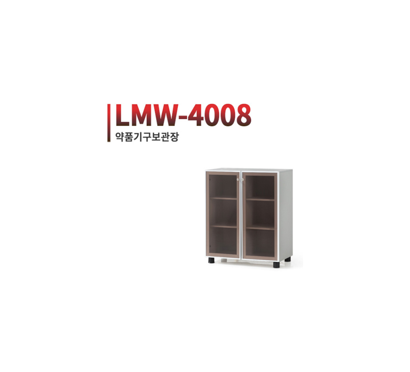 LMW-4008