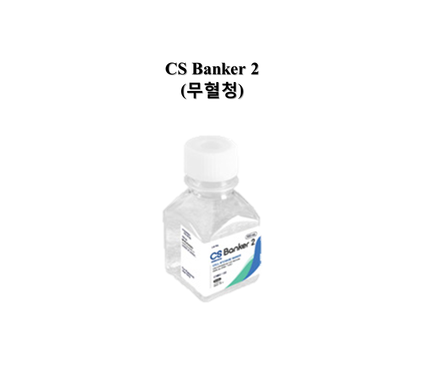 CS Banker 2 (CSB2-100)